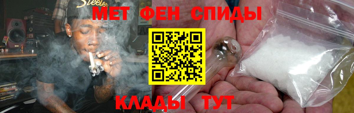 Amphetamine Premium  АМФЕТАМИН  Кохма  Вход с VPN  Amphetamine 