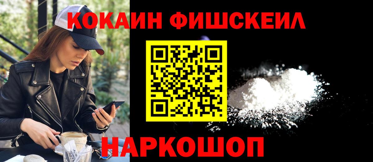 Cocaine Эквадор Кохма