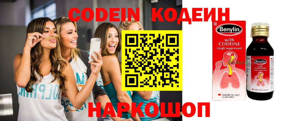 Марихуана  ГАШИШ  LSD-25  Кокаин  Кохма  МЕФ   Вход с VPN  Альфа ПВП СОЛЬ  