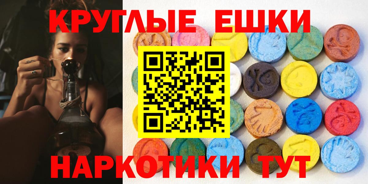 Ecstasy louis Vuitton  Вход с VPN  Экстази ешки  Ecstasy  Кохма 