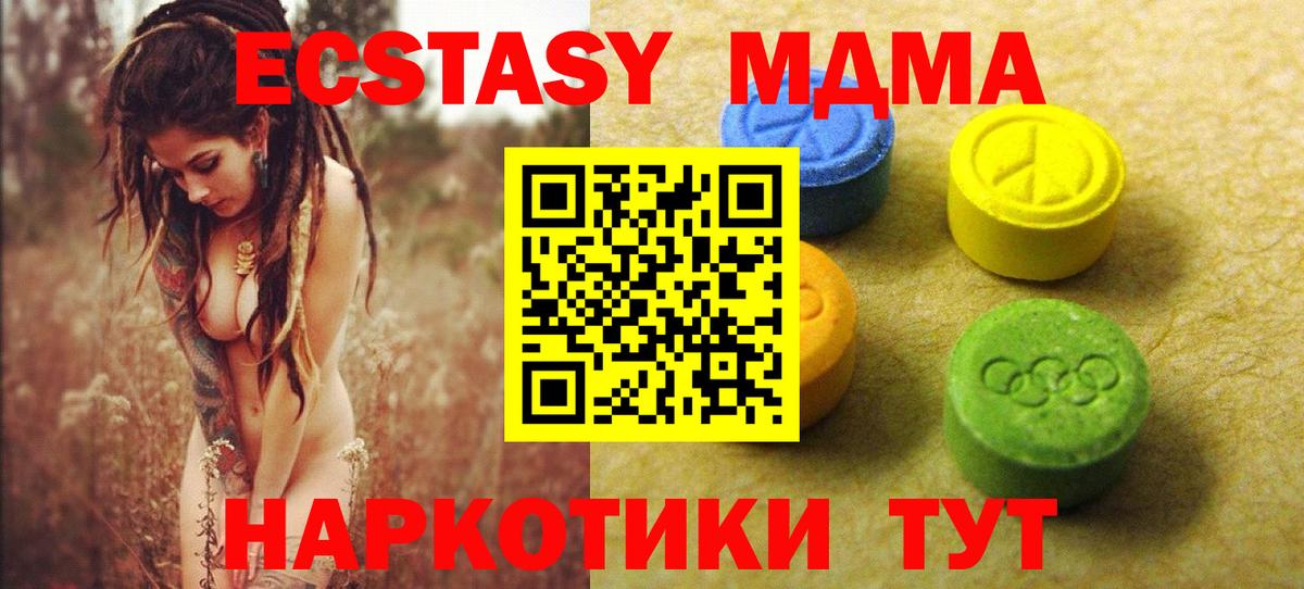 ЭКСТАЗИ Punisher Кохма