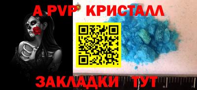 мяу мяу мука Краснодар