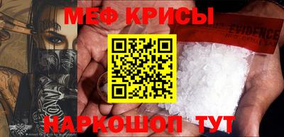 прущие крисы Краснокаменск