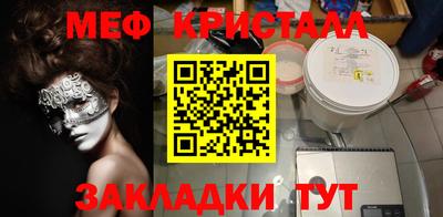 мяу мяу мука Краснодар