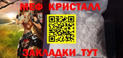 меф Краснознаменск