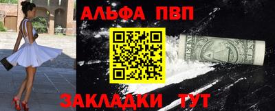 мяу мяу мука Краснодар