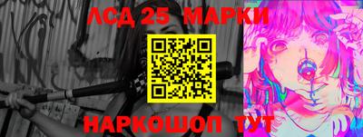 меф Краснознаменск