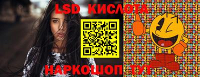 меф Краснознаменск
