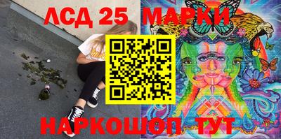 меф Краснознаменск