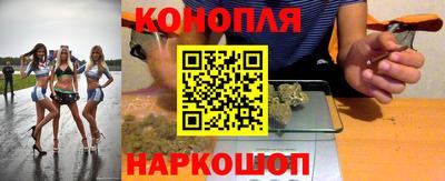 прущие крисы Краснокаменск