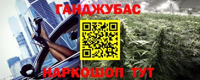 прущие крисы Краснокаменск