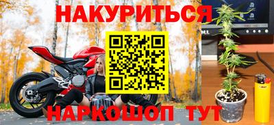 мяу мяу мука Краснодар