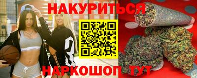 мяу мяу мука Краснодар