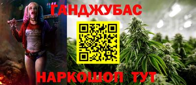прущие крисы Краснокаменск