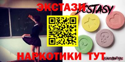 прущие крисы Краснокаменск