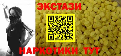 прущие крисы Краснокаменск