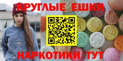 меф Краснознаменск