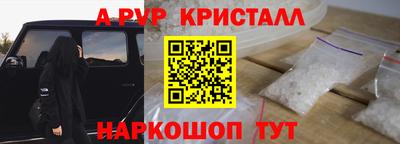 прущие крисы Краснокаменск