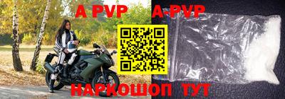 прущие крисы Краснокаменск
