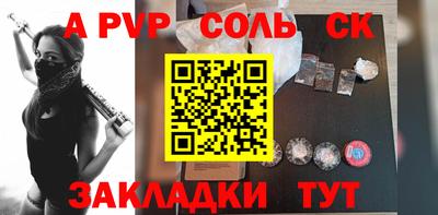 меф Краснознаменск