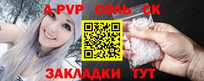 меф Краснознаменск
