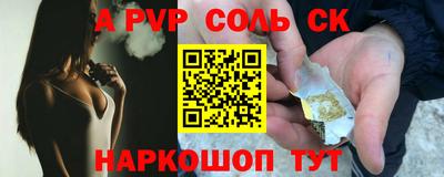 скорость Янаул