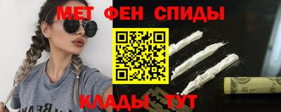 мяу мяу мука Краснодар