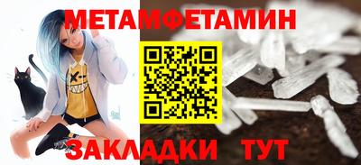 прущие крисы Краснокаменск