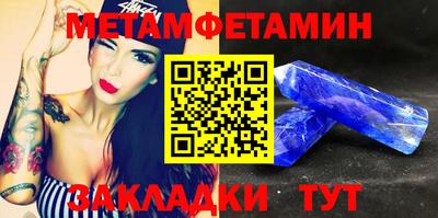 меф Краснознаменск