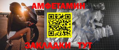 меф Краснознаменск
