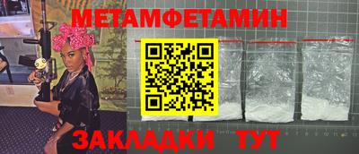 мяу мяу мука Краснодар