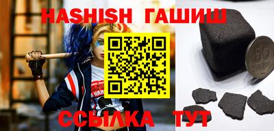 прущие крисы Краснокаменск