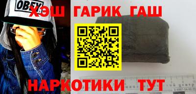 прущие крисы Краснокаменск