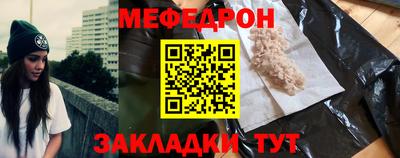 мяу мяу мука Краснодар