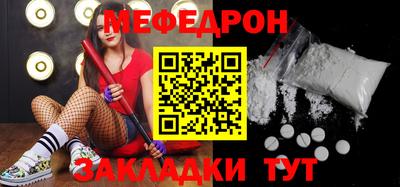 прущие крисы Краснокаменск