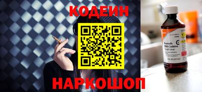 меф Краснознаменск