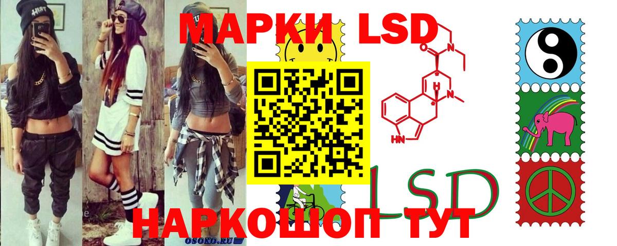 ЛСД экстази кислота  Вход с VPN  Кохма  ЛСД экстази ecstasy 