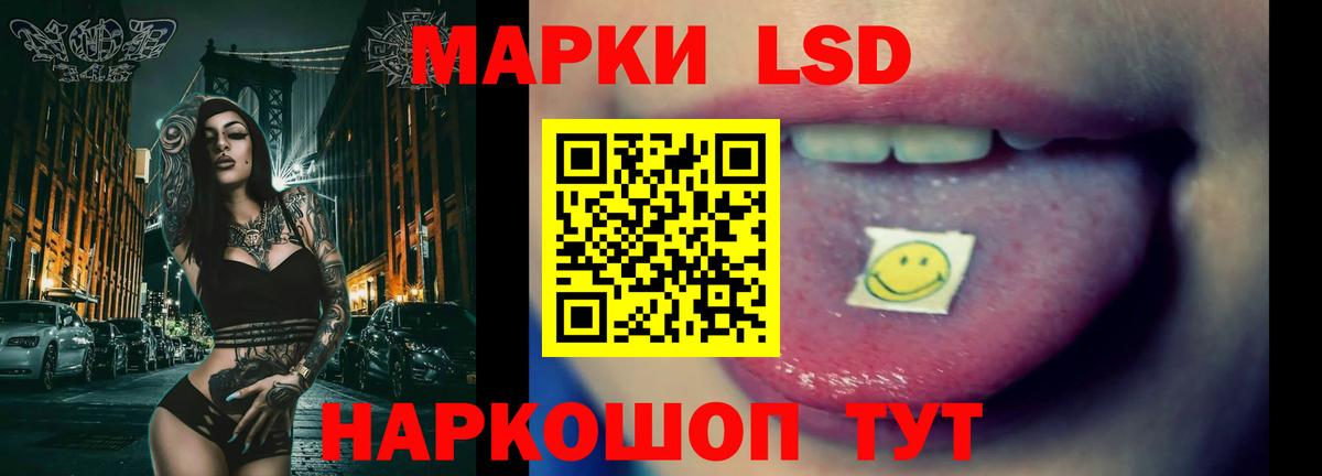 ЛСД экстази ecstasy Кохма