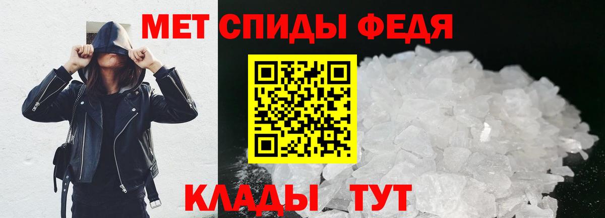 Кохма  МЕТАМФЕТАМИН винт  МЕТАМФЕТАМИН винт  Метамфетамин  Вход с VPN 