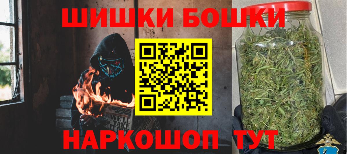 Канабис VHQ  Марихуана White Widow  Кохма  Вход с VPN  Бошки Шишки тримм 